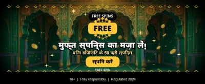 India's Most Trusted Gaming App