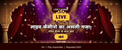 Download Ace2King App Now